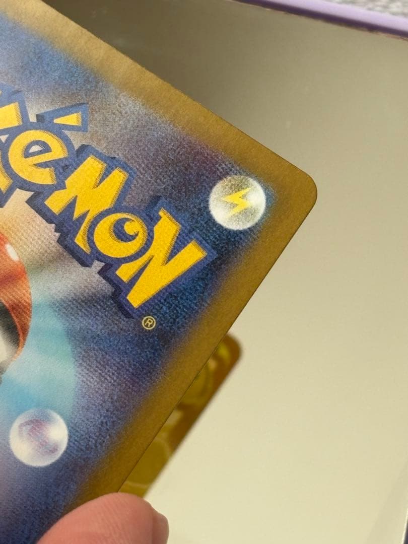 メガルカリオex mur 092/063 メガブレイブ M1L ポケモンカード