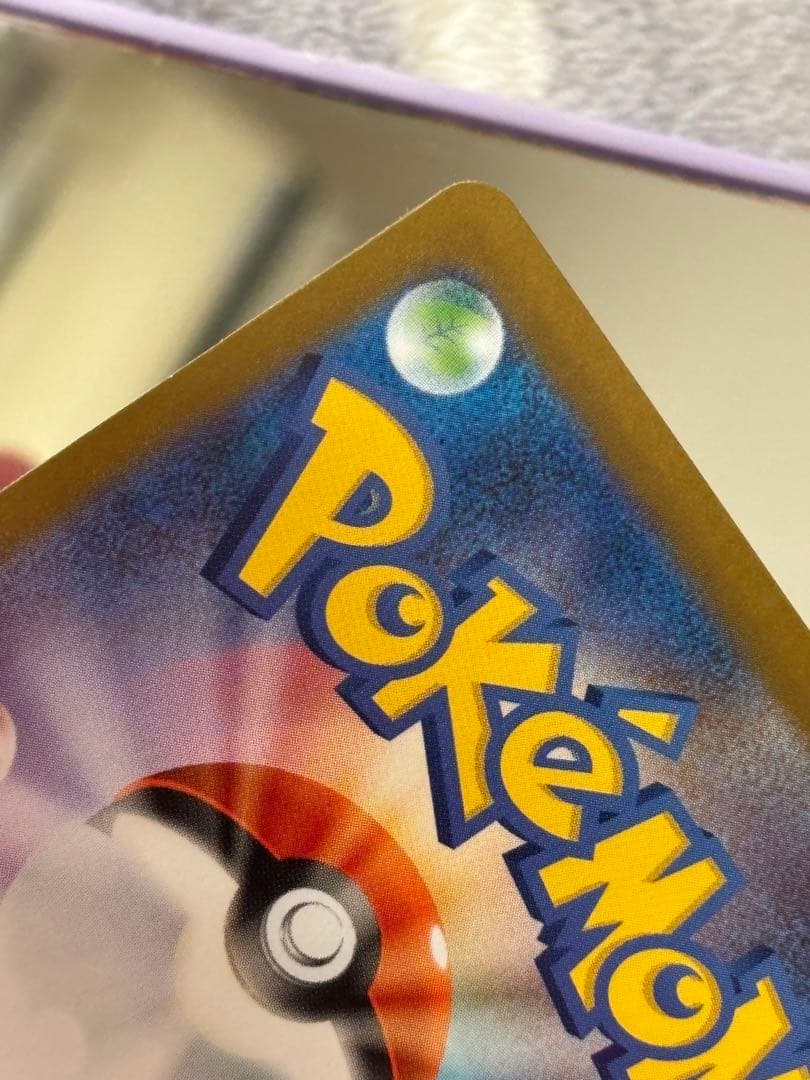 メガルカリオex mur 092/063 メガブレイブ M1L ポケモンカード