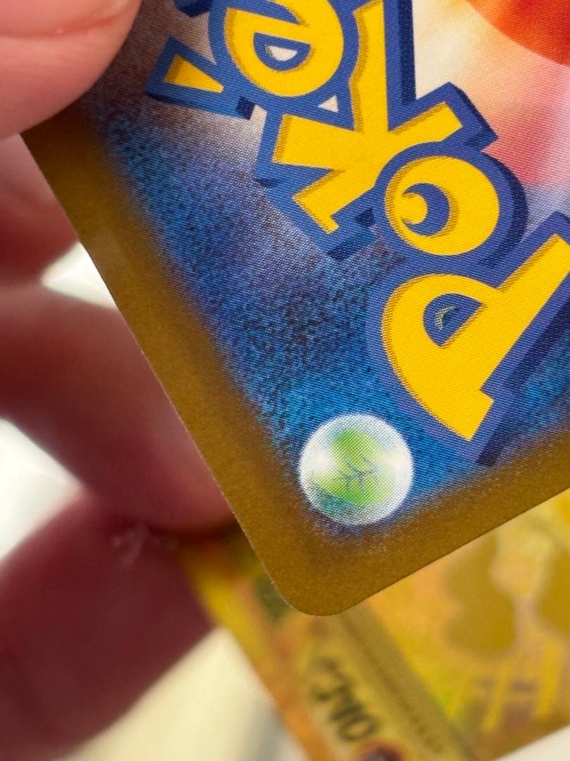 メガルカリオex mur 092/063 メガブレイブ M1L ポケモンカード