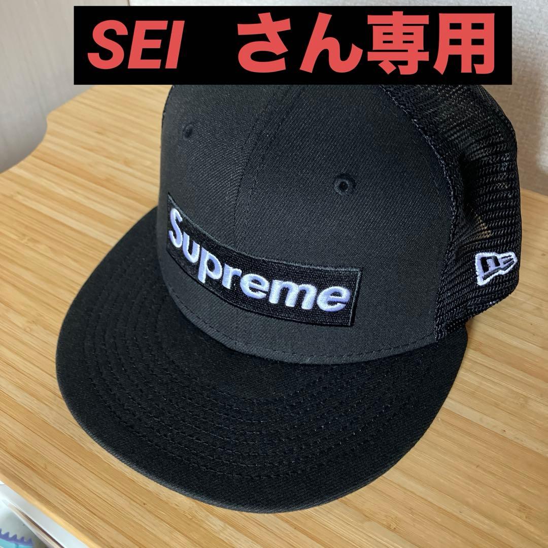 SEI⠀さん専用です。