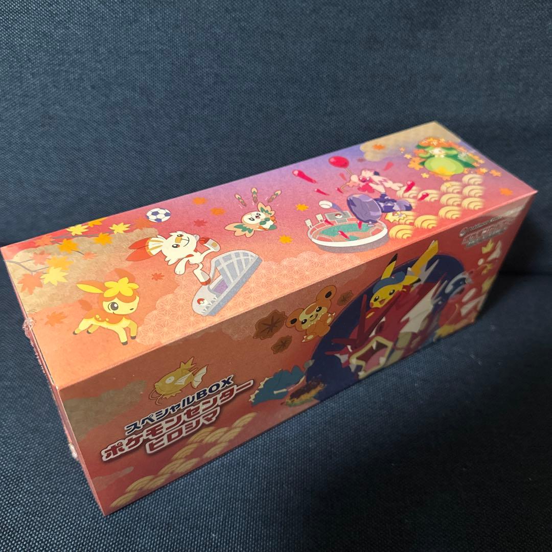 ゆ*。様 シュリンク付き　ポケモンセンター ヒロシマ スペシャルBOX