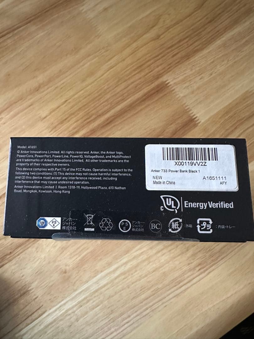 ■新品 Anker 733 Power Bank ブラック