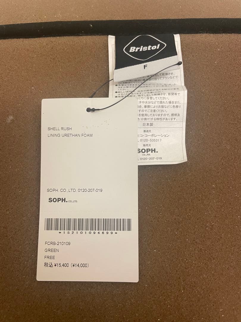 田吾作様　FCRB 21SS AUTHENTIC LOGO IGUSA MAT