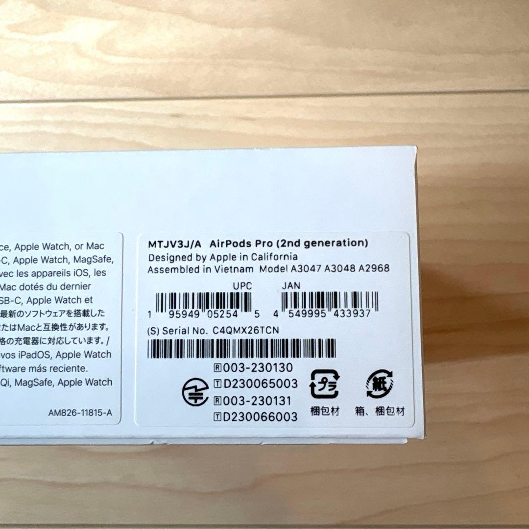 AirPods Pro (第2世代) USB-TypeC