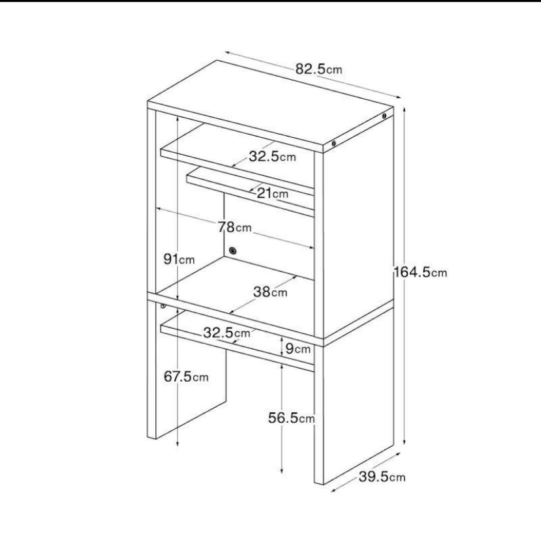 無印良品 スタッキングキャビネット・デスクユニット・オーク材
