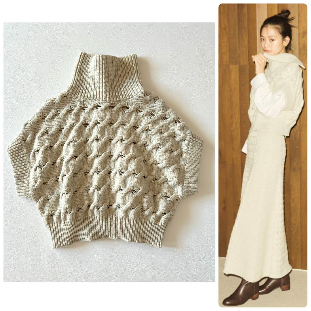 LOUNIE　ルーニィ　23AW　ケーブルベストニットプルオーバー　前後2WAY