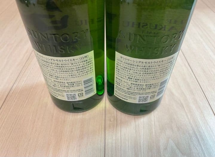 白州ウイスキー 700ml2本 サントリー　SUNTORY