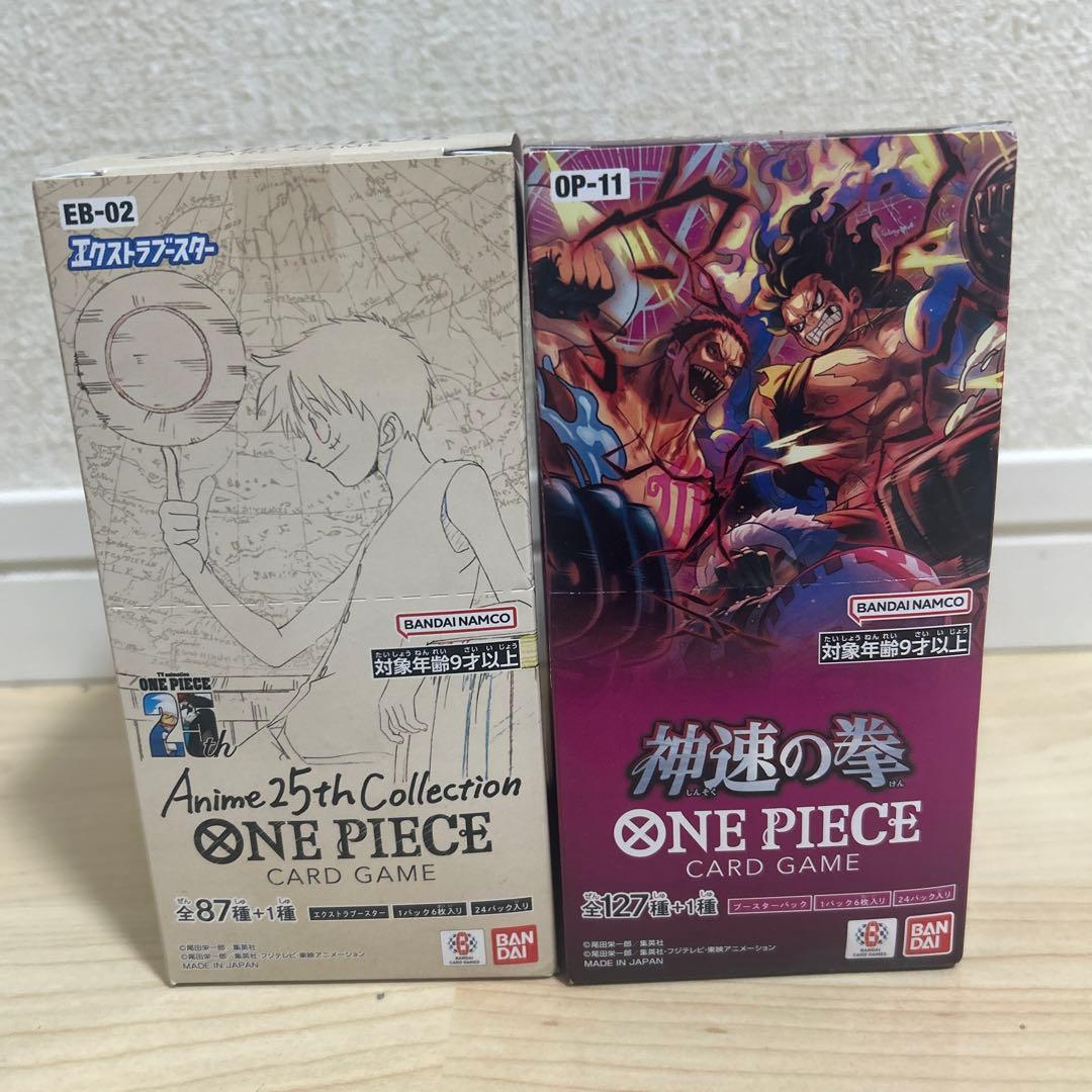 ルミネ21　ワンピースカードBOX 未開封品まとめ売り