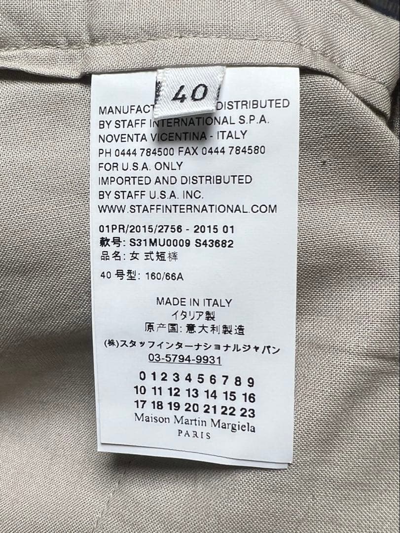 マルジェラ Maison Martin Margiela ショートパンツ