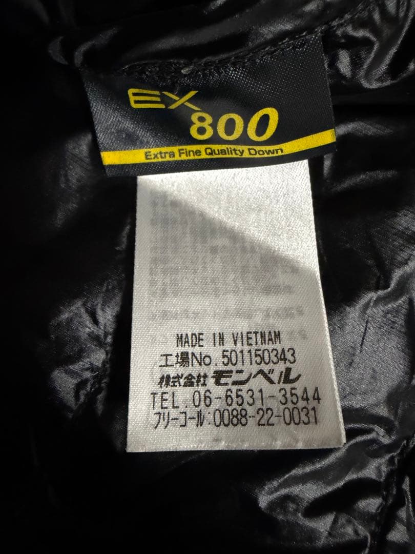 mont-bell モンベル　スペリオダウン　ラウンドネックジャケット