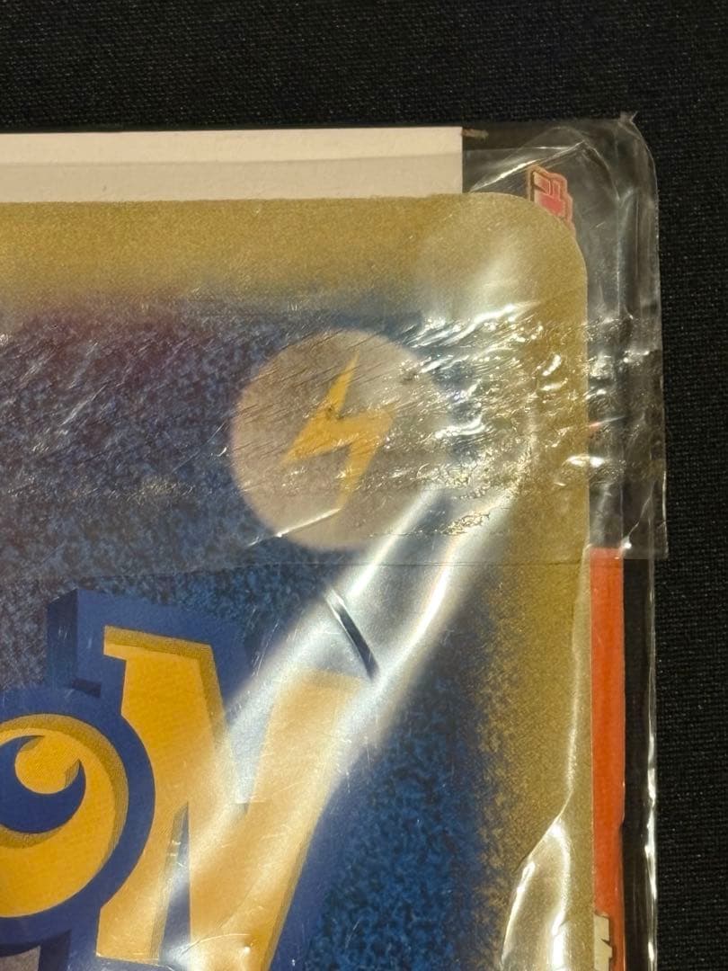 【新品未開封】ポケモンスクープ2005 Summer ダークルギアジャンボカード