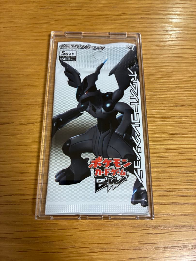 ポケモンカード ホワイトコレクション