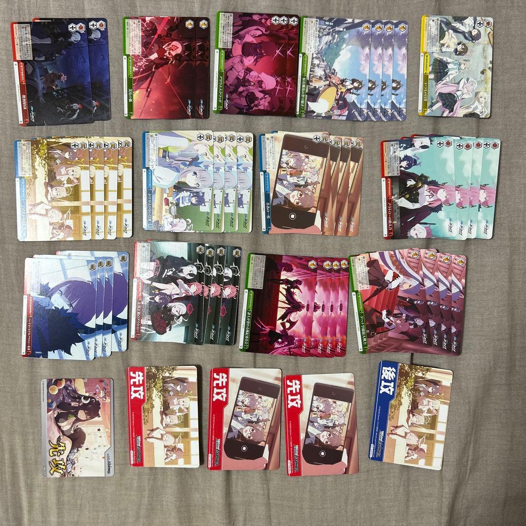 ヴァイスシュヴァルツ ブルーアーカイブ ブルアカ RR R SR まとめ売り