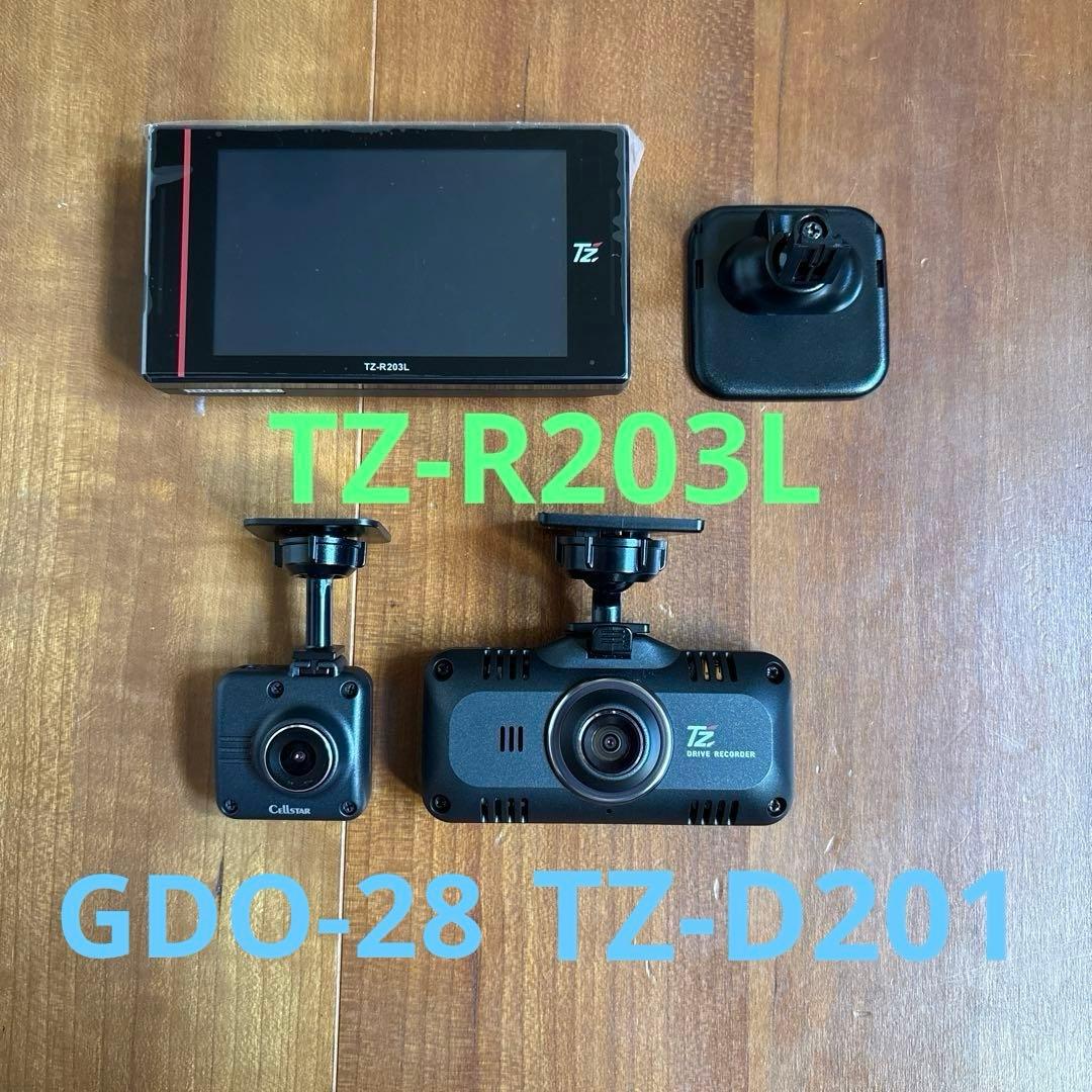 アクセサリー TZ-RD203WW V9TZSS200