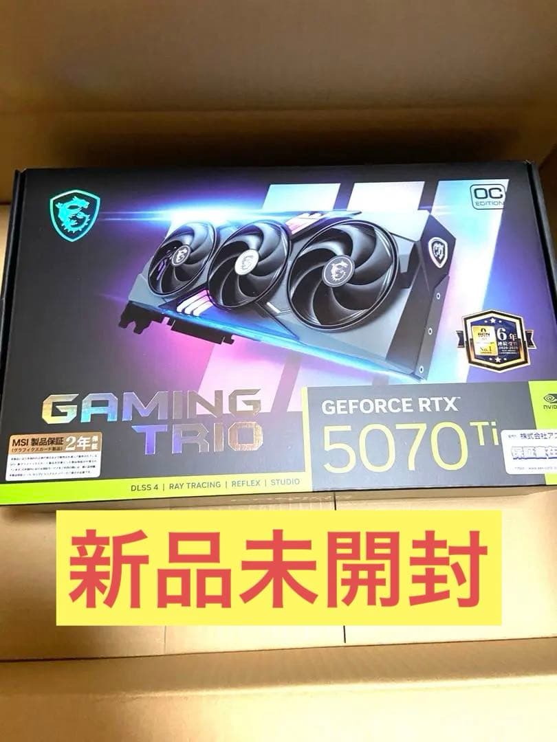 グラフィックボード・グラボ・ビデオカード MSI GeForce RTX 5070 Ti