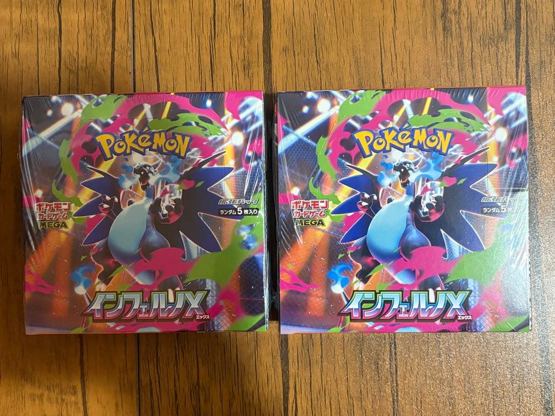 インフェルノＸ【2box】シュリンク付き