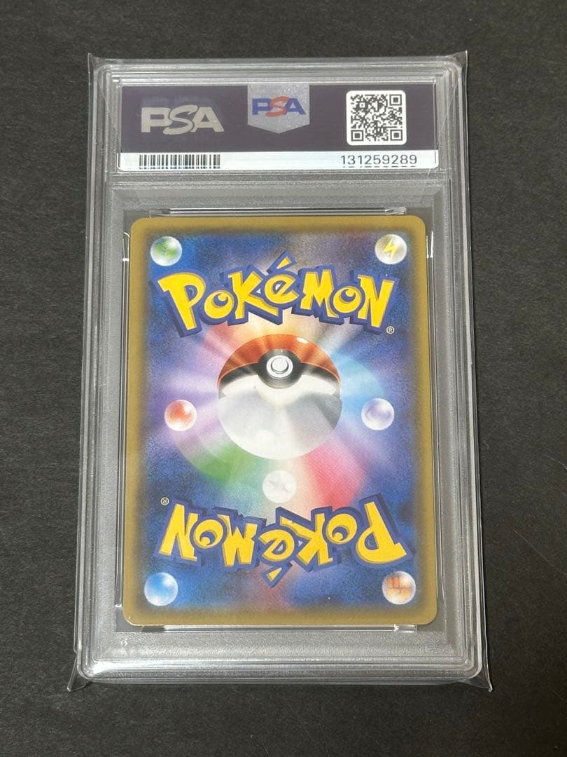 【PSA10】イーブイ＆カビゴンGX 066/095