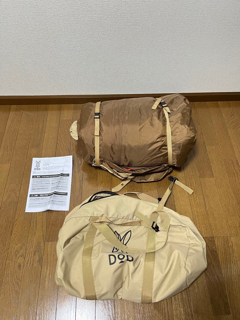 DOD T5-668-TN エイテント