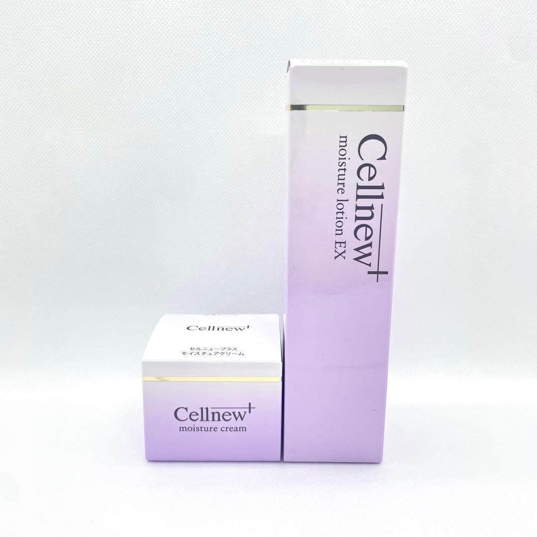【新品未開封】セルニュープラス モイスチュアローションEX +クリーム