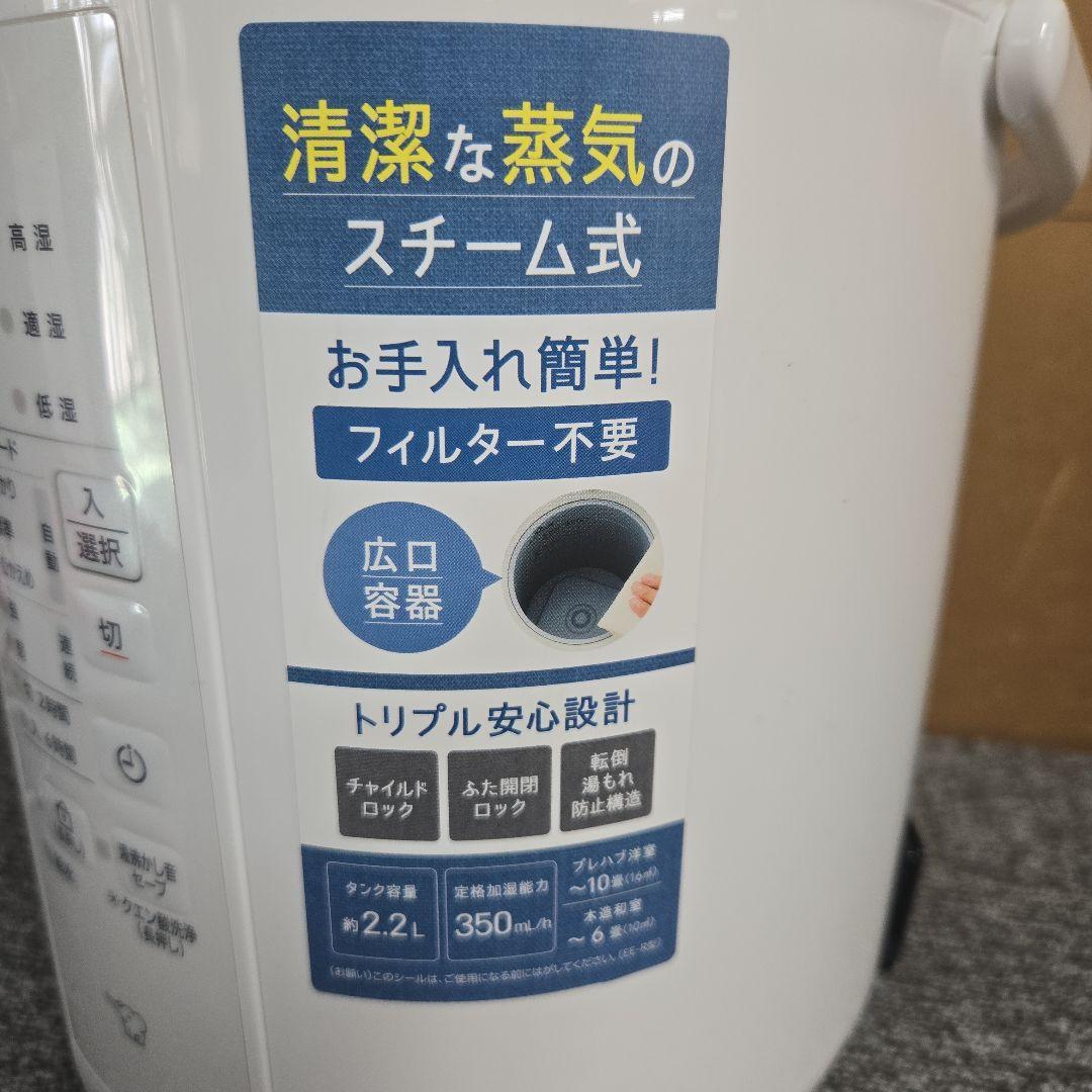 た*ん様 T178★ ZOJIRUSHI　スチーム式加湿器