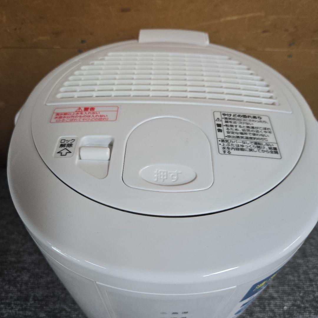 た*ん様 T178★ ZOJIRUSHI　スチーム式加湿器