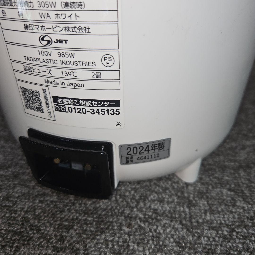 た*ん様 T178★ ZOJIRUSHI　スチーム式加湿器