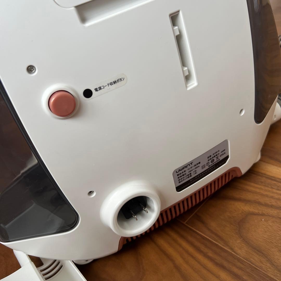 UWANT B100-J リンサークリーサー掃除機