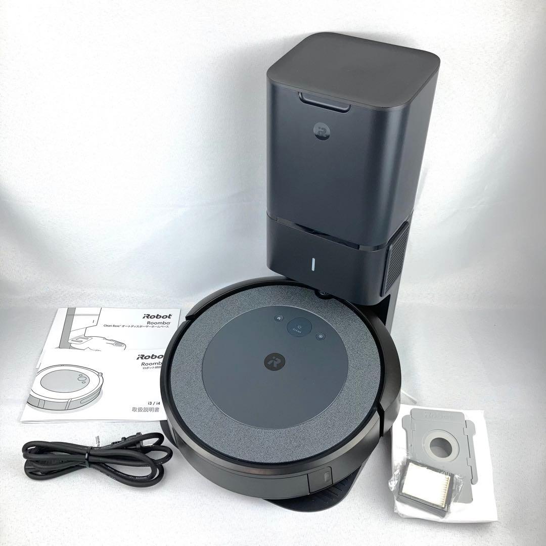 ルンバi3+ ほぼ未使用 自動ゴミ捨て機能 ロボット掃除機 アイロボット