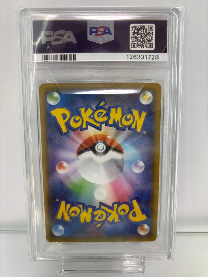 ポケカ　ミミッキュvmax psa10