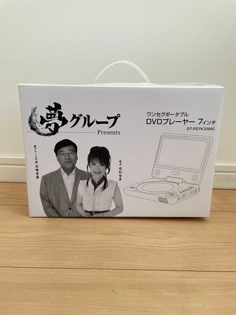 ポータブルDVDプレーヤー DT-PD7K228C