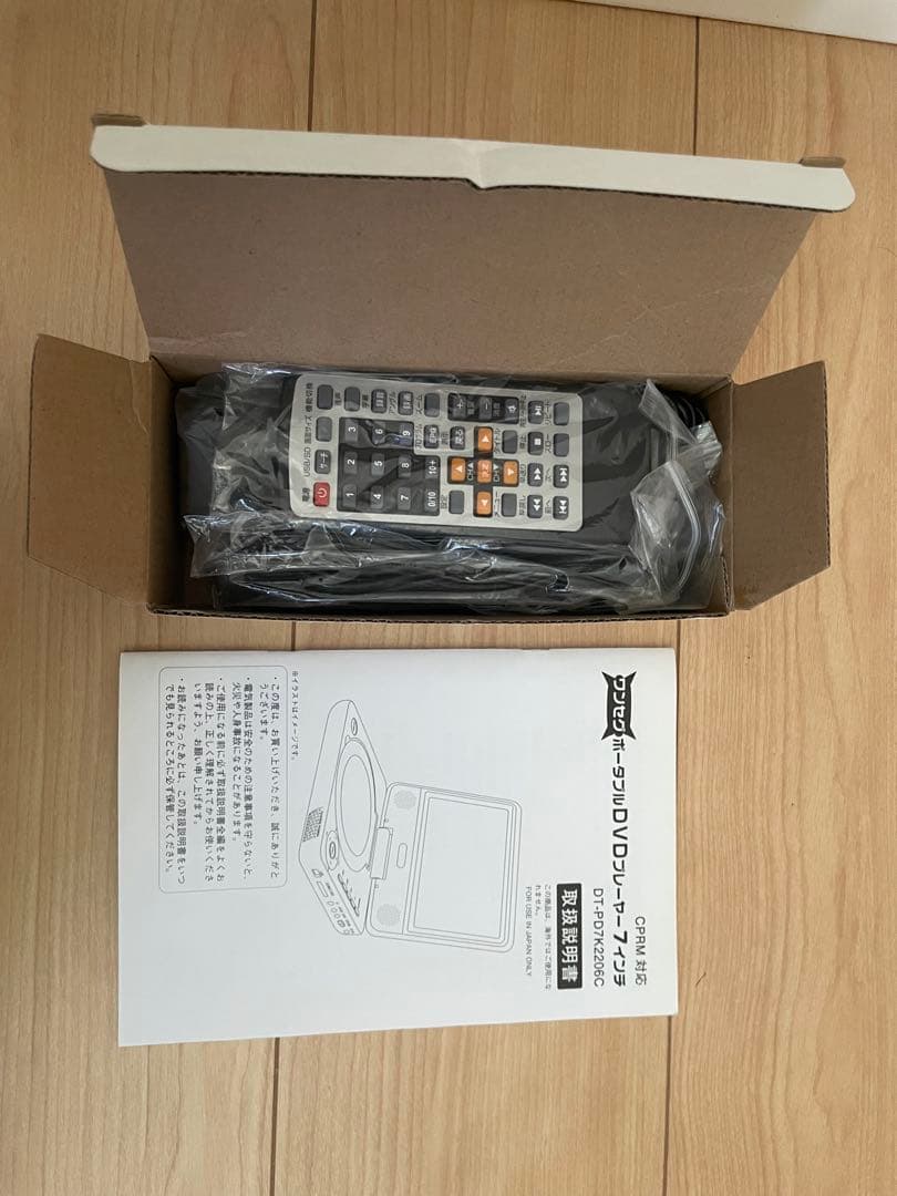 ポータブルDVDプレーヤー DT-PD7K228C