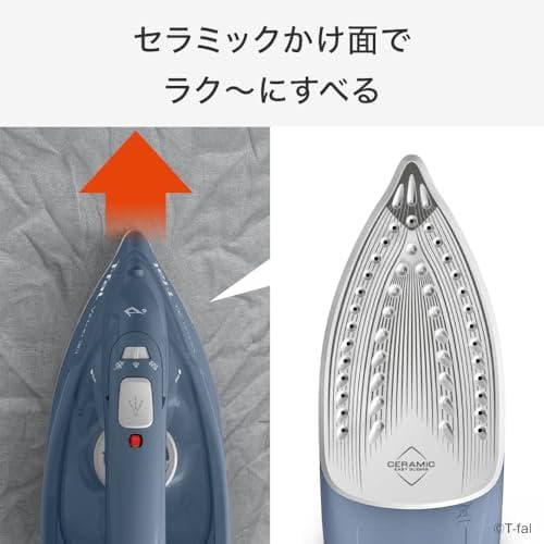 【オンライン限定】 ティファール コード付き スチームアイロン パワフ_corg