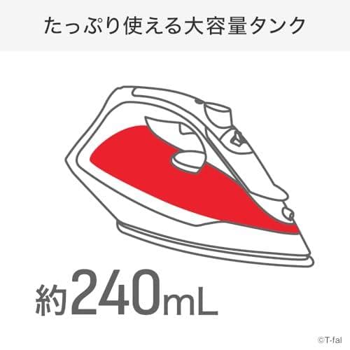 【オンライン限定】 ティファール コード付き スチームアイロン パワフ_corg