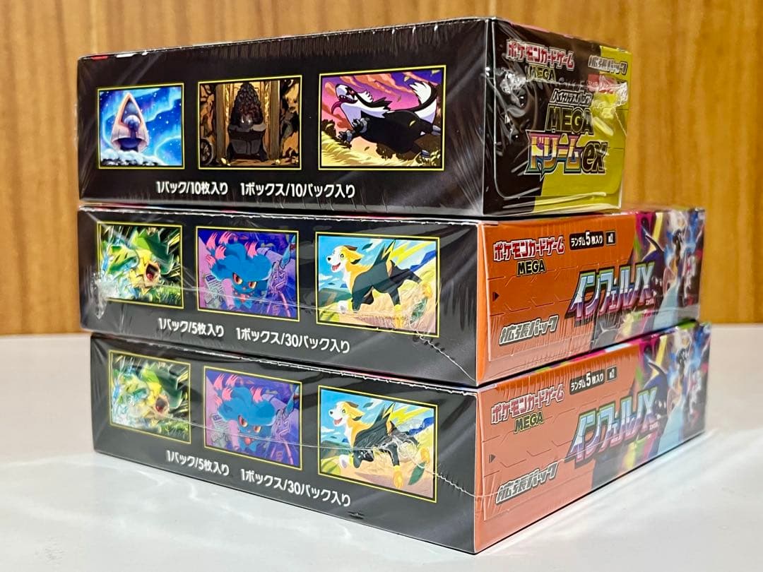 【シュリンク付き】インフェルノX 2BOX MEGAドリームex １BOX