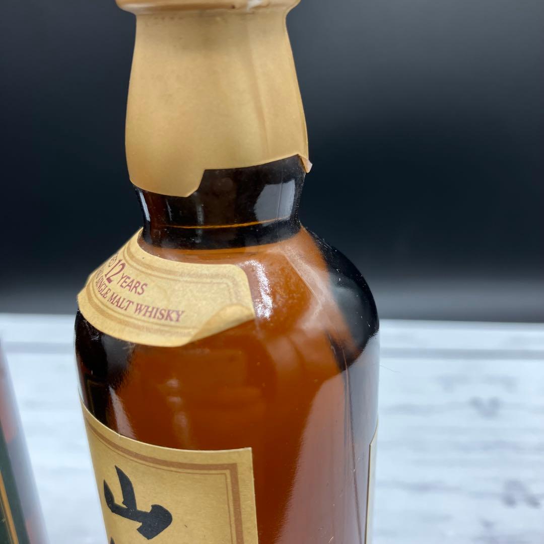 【最終価格】山崎10年 グリーンラベル12年 ミニボトル レア 古酒 50ml