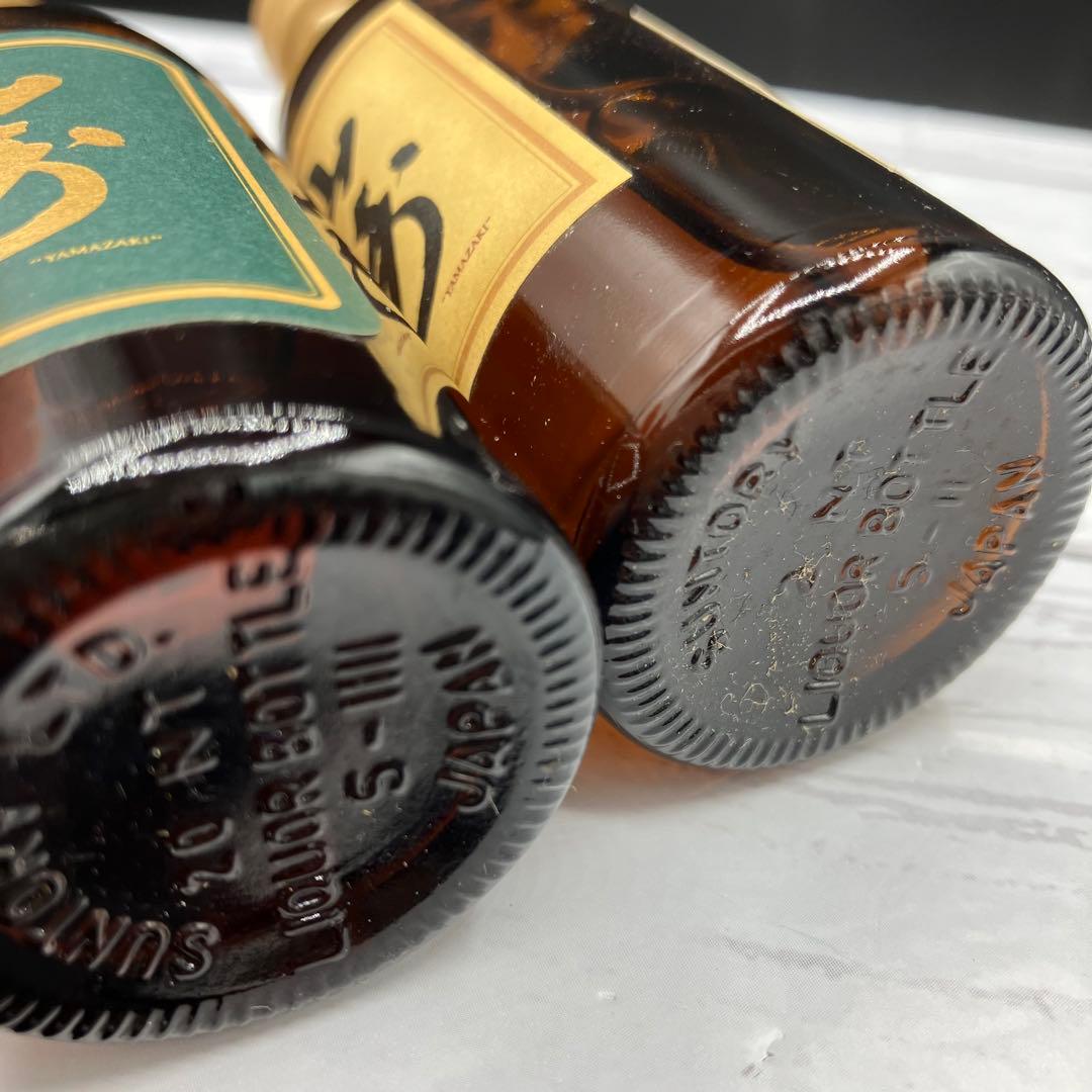 【最終価格】山崎10年 グリーンラベル12年 ミニボトル レア 古酒 50ml