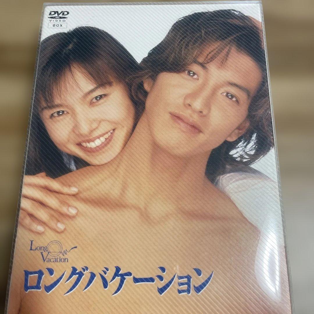 ロングバケーション DVD-BOX〈4枚組〉木村拓哉×山口智子 名作月9ドラマ