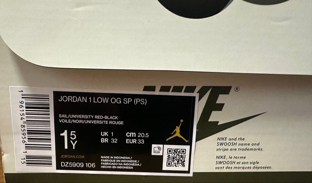 20.5㌢TravisScott×NikeJordan1 MediumOlive