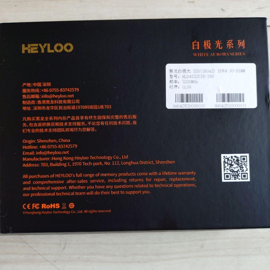 ノートパソコン メモリ HEYLOO DDR4 32GB(16GB×2枚)