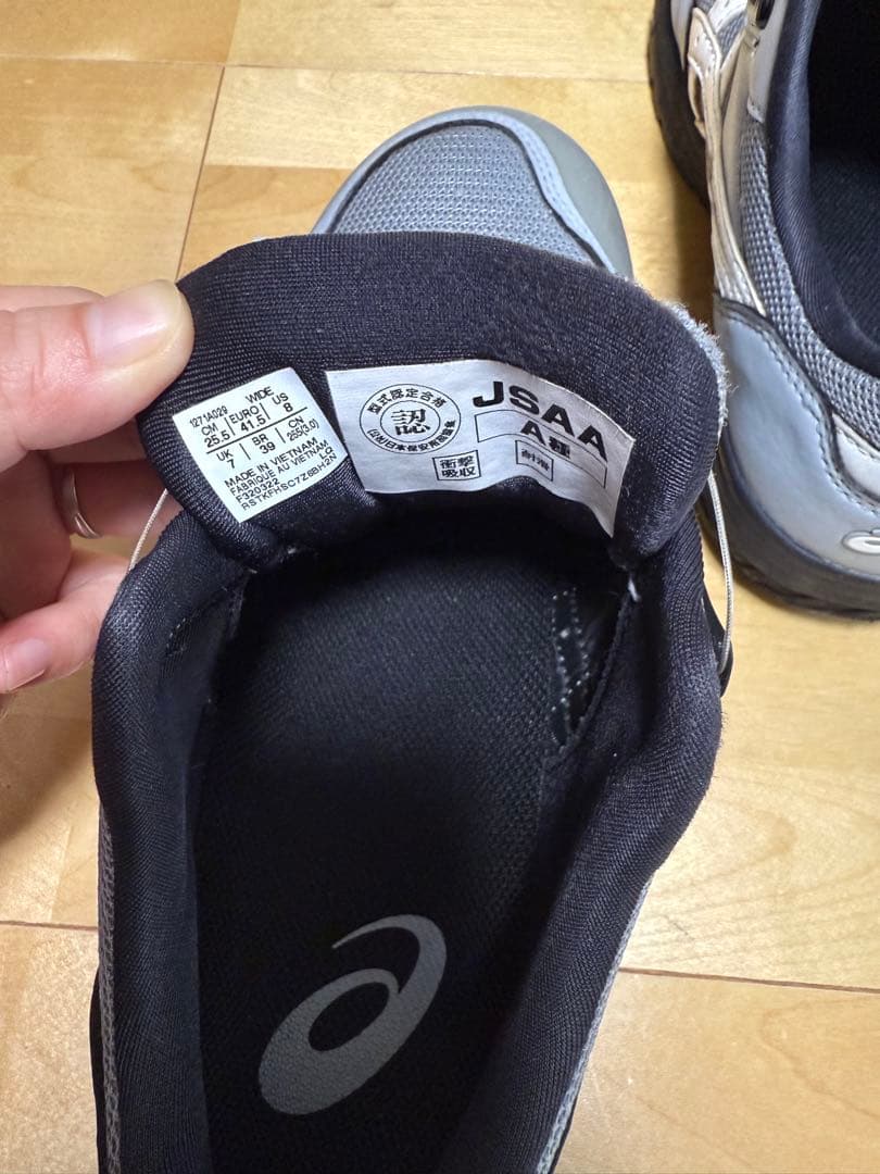 安全靴 ASICS WINJOB CP209 BOA 25.5cm