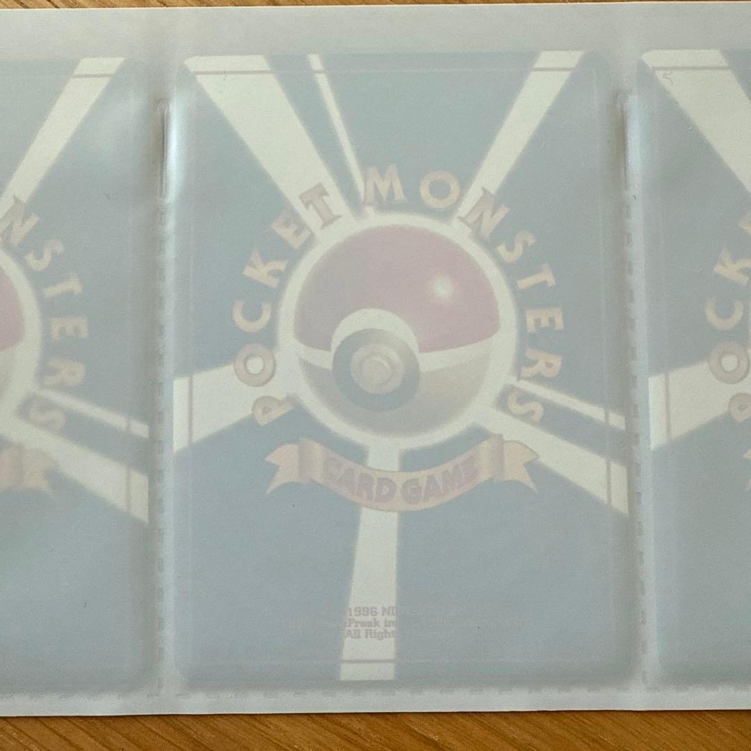 旧裏 サザンアイランド トロピカルアイランド ポケモンカードゲーム プロモ