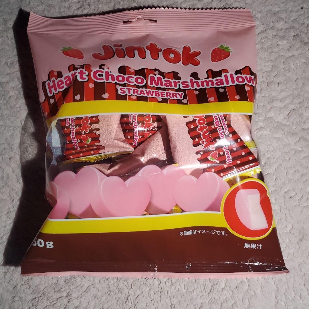 Jintok ハートチョコマシュマロ ストロベリー