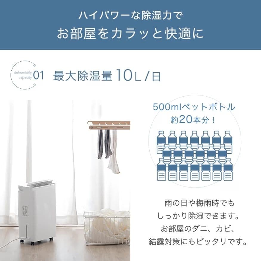 タンスのゲン除湿機JO07 2025年モデル新品コンプレッサー10L/日〜24畳