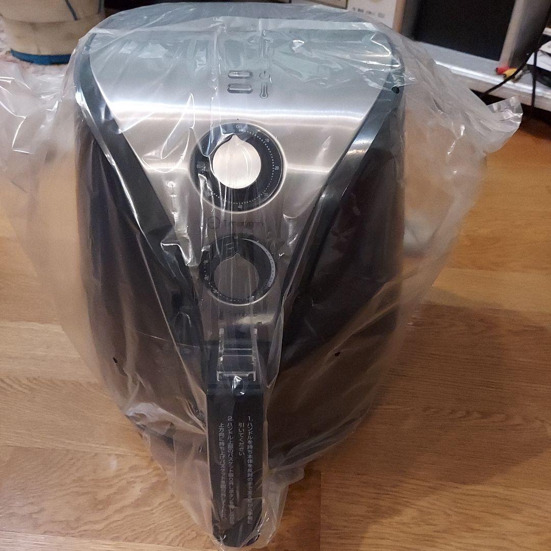 (新品未使用)エアーウェーブフライヤー