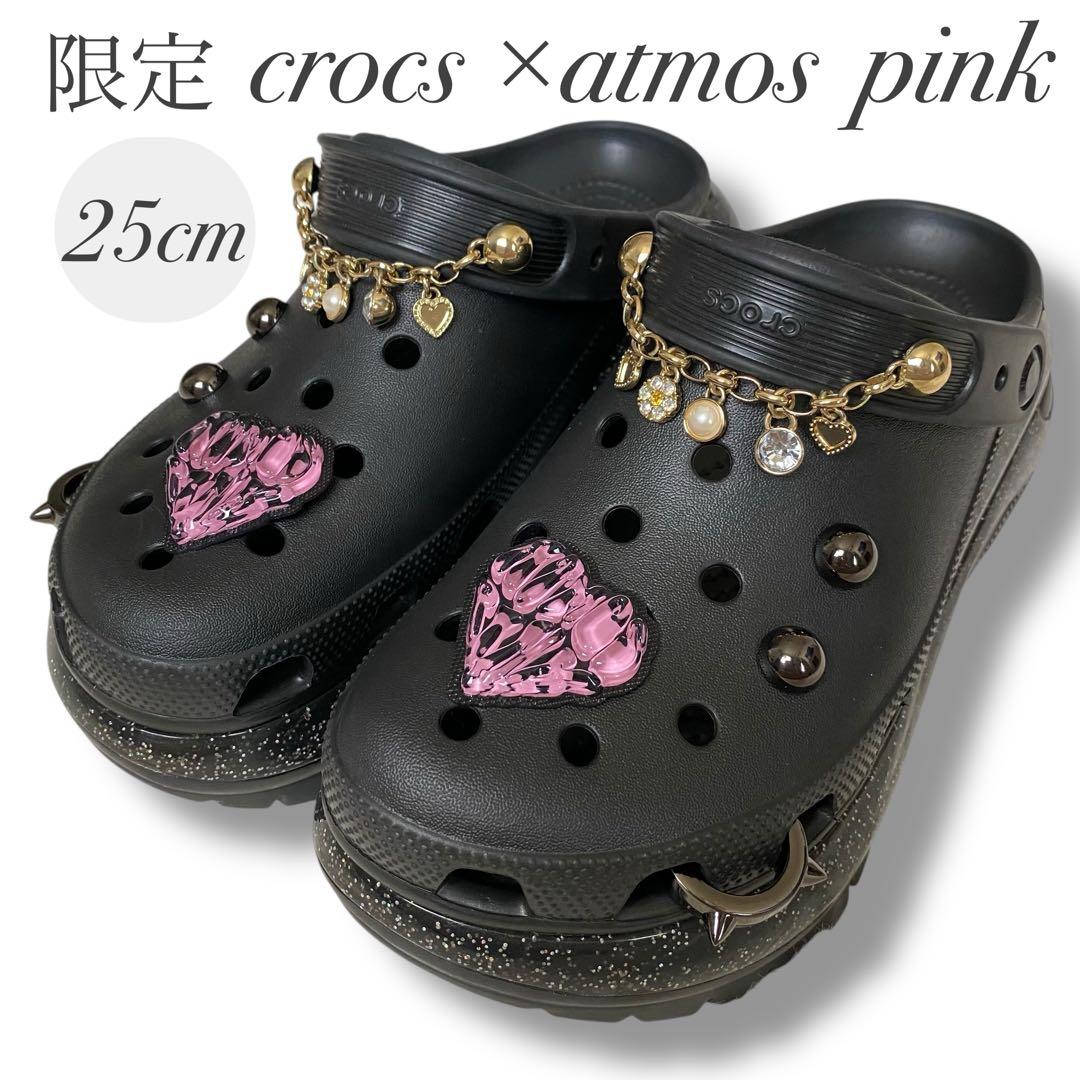 限定レア crocs × atmos pink 厚底 サンダル 25cm y2k