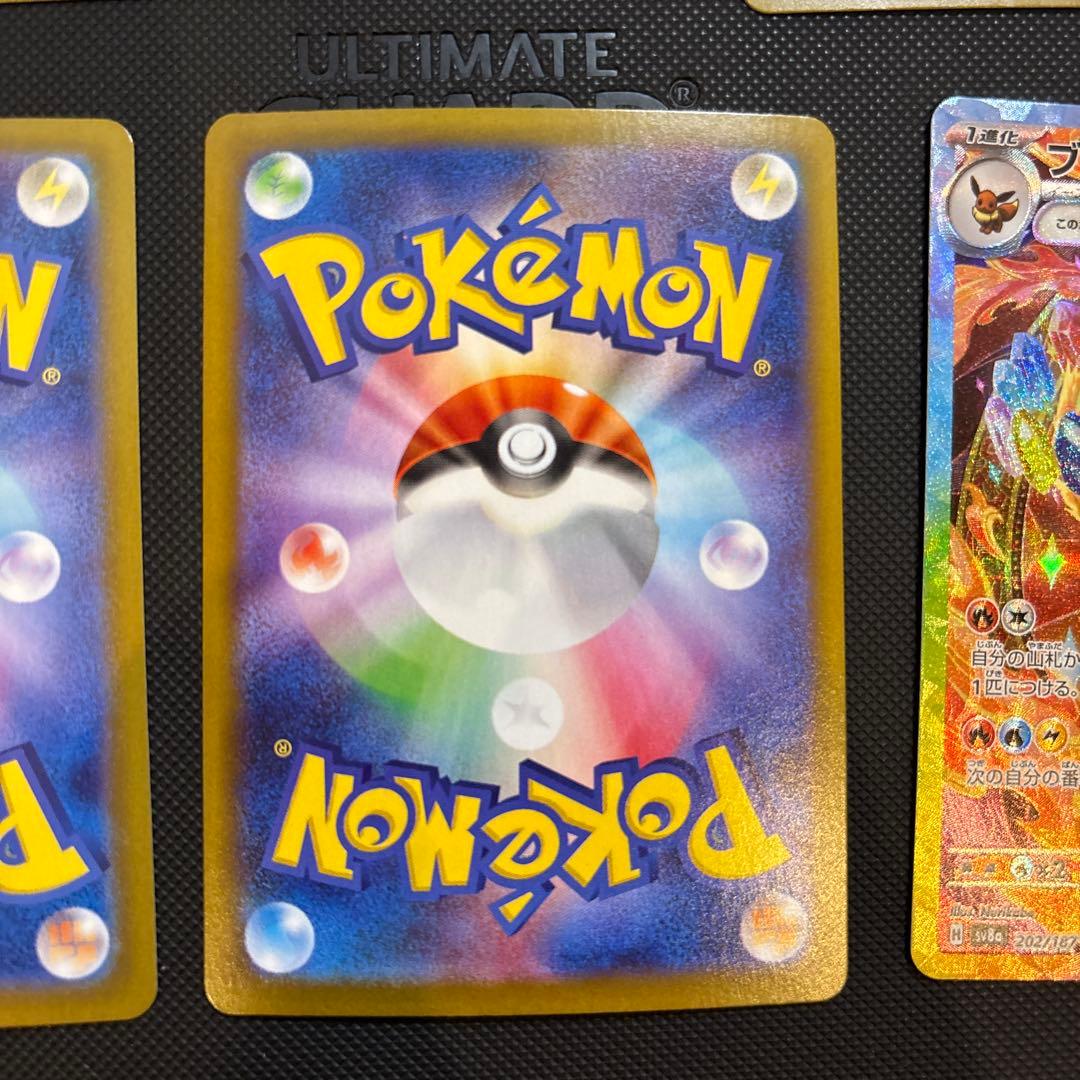 リーフィアex グレイシアex サンダースex シャワーズex ブースターex