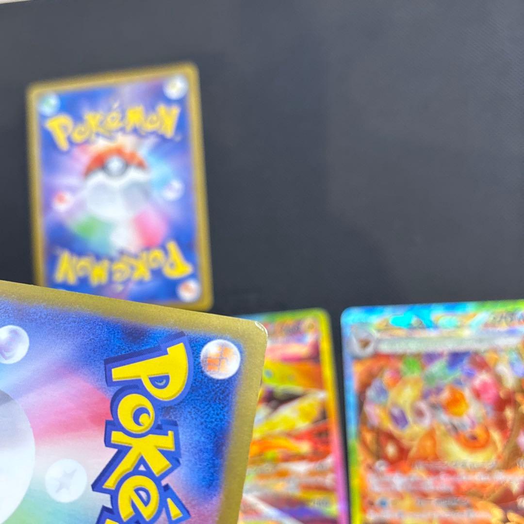 リーフィアex グレイシアex サンダースex シャワーズex ブースターex