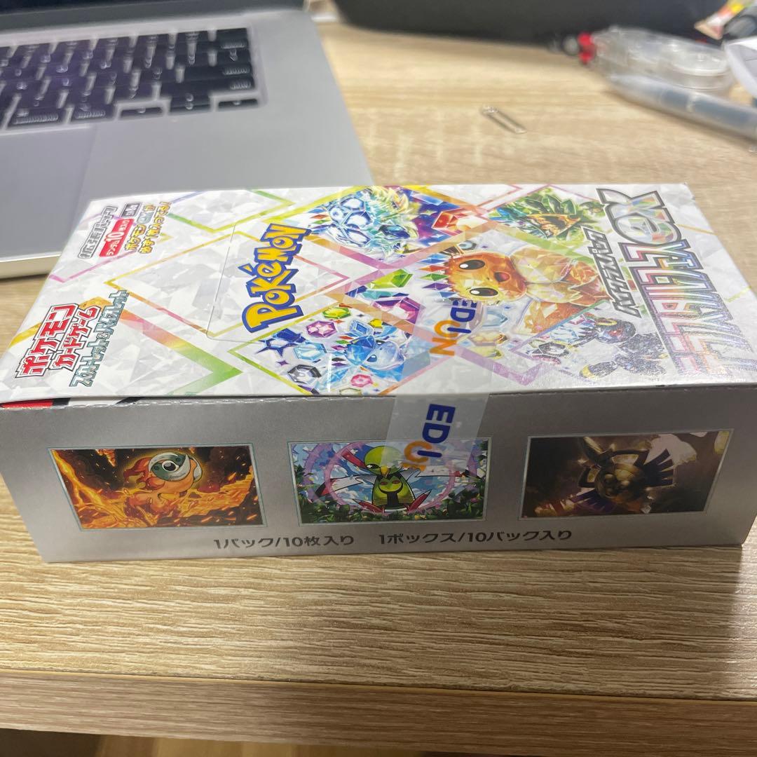 【未開封】テラスタルフェスex シュリンクなし　ペリペリ付き1BOX