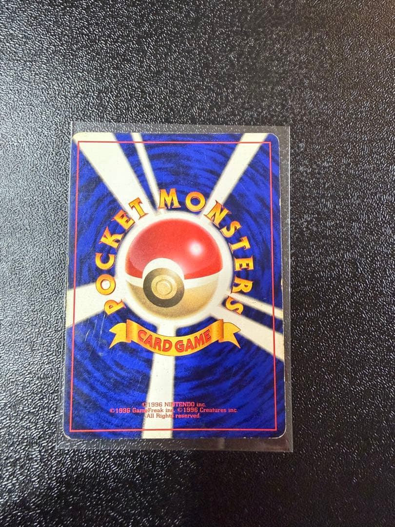 ピッピ　旧裏 初版 マークなし