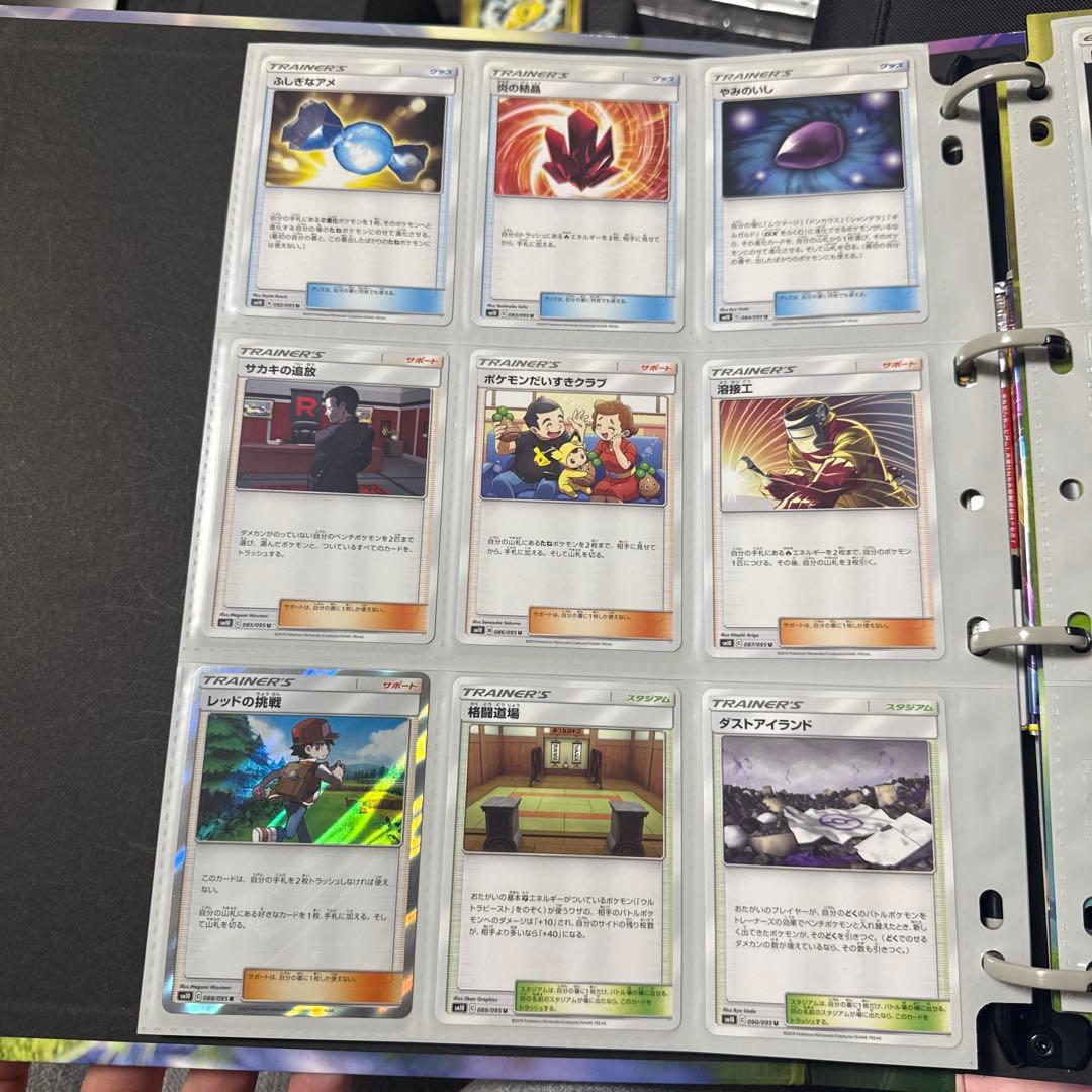 ポケモンカード sm10 ダブルブレイズ レシラム＆リザードンgx 他 まとめ